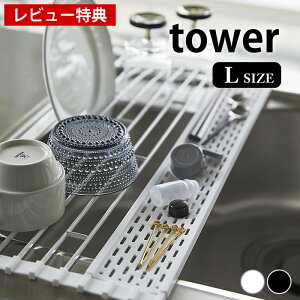 yr[Ttz ܂ݐ؂ ^[ VRg[t L tower ؂胉bN RpNg X ȃXy[X ؂JS ؂ ܂肽 fBbVbN Vv VN  