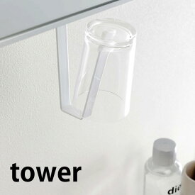 楽天市場 浮かせる コップの通販