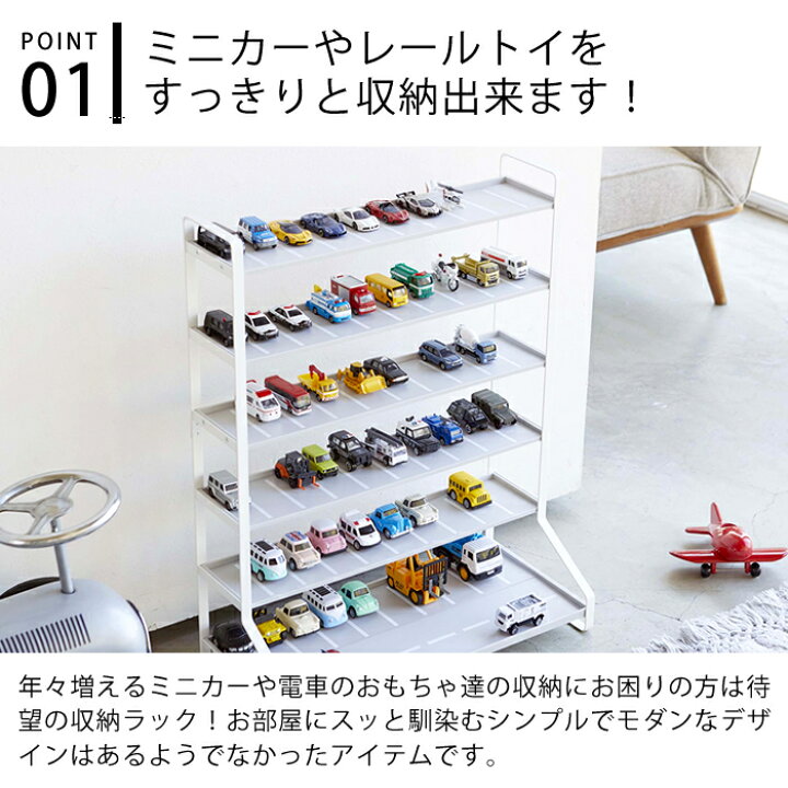 楽天市場】【レビュー特典付】 ミニカー＆レールトイラック タワー 