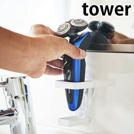 楽天市場 ひげ剃り 収納の通販