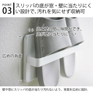 楽天市場 ツーウェイベランダスリッパラック タワー Tower スリッパラック 吸盤 木ねじ ベランダ スリッパ 収納 スリム 勝手口 1足 ホワイト ブラック スタイリッシュ シンプル 隙間収納 ベランダサンダル 4963 4964 山崎実業 Yamazaki Carro デザイン雑貨カロ
