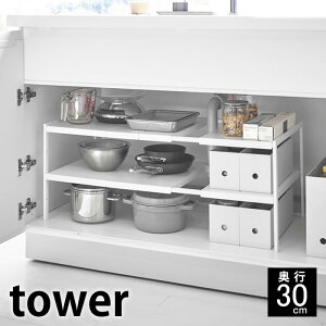 LkVNbN 2i ^[ D30 tower VN [ s30cm 50`80cm I t[bN ʑ ʏ Lb` 䉺 䏊   tCp ^I  Lk Ԏ[  2i 4948