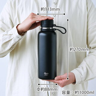 楽天市場 リバーズ 水筒 1リットル 1000ml バキュームフラスク スタウト1000 ステンレスボトル 水筒 キッズ 保温保冷 おしゃれ 直飲み ステンレス アウトドア キャンプ 頑丈 シンプル 魔法瓶 Rivers Carro デザイン雑貨カロ