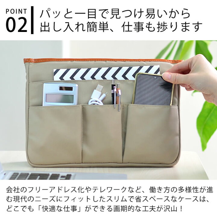 楽天市場 お買い物マラソン P最大30倍 ブリッジ ケース B5 タブレットケース ガジェットケース 自立 マグネット 卓上 オフィス フリーアドレス デスク 収納 小物入れ デスクオーガナイザー シンプル おしゃれ ビジネス 事務用品 Carro デザイン雑貨カロ