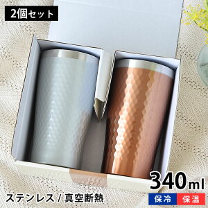 ^u[ rAJbv 340ml XeX ^f ۉ ۗ  Mtg v[g Rbv ̓ ̓ o oYj hV̓ 蕨 Mtg Y l d\ I  