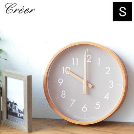 壁かけ時計｜丸型でおしゃれ！シンプルな壁掛け時計のおすすめは？