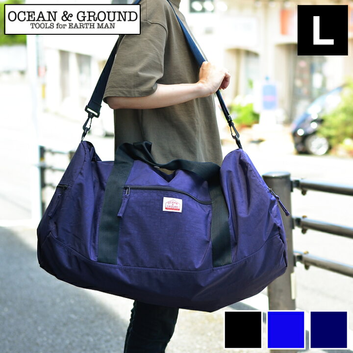 楽天市場 ボストンバッグ 60l Ocean Ground ﾎﾞｽﾄﾝbag L Gooday 修学旅行 大容量 旅行 バッグ ショルダーバッグ 軽い 軽量 ジュニア メンズ レディース スポーツ 小学生 中学生 おしゃれ シンプル ナイロン 子供 トラベルバッグ ジムバッグ かばん Carro デザイン雑貨