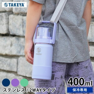 コップ付き 水筒 おしゃれの人気商品 通販 価格比較 価格 Com