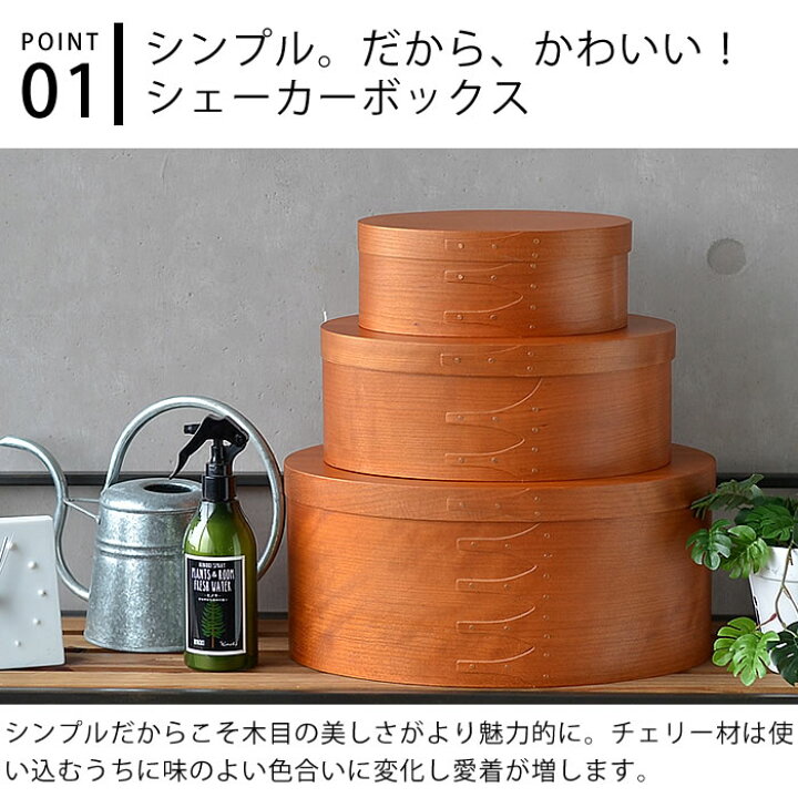 楽天市場】【当店人気商品♪入荷しました】シェーカーボックス 