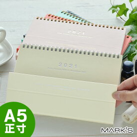 楽天市場 卓上カレンダー かわいい 文房具 事務用品 日用品雑貨 文房具 手芸 の通販