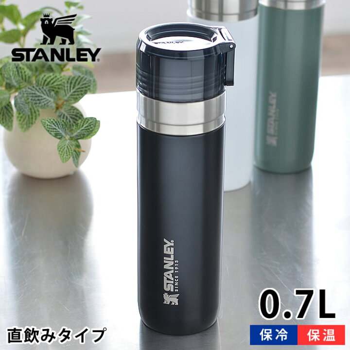 楽天市場 スタンレー 水筒 ゴーシリーズ 真空ボトル 0 7l ステンレス 真空断熱 保温 保冷 直飲み 食洗機対応 魔法瓶 マグボトル マイボトル アウトドア キャンプ 洗いやすい 頑丈 かっこいい おしゃれ Stanley Carro デザイン雑貨カロ