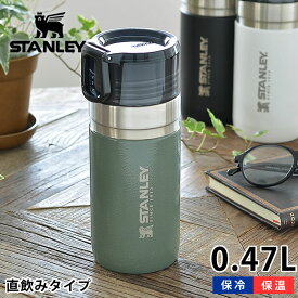 楽天市場 水筒 食洗機対応 ステンレスの通販