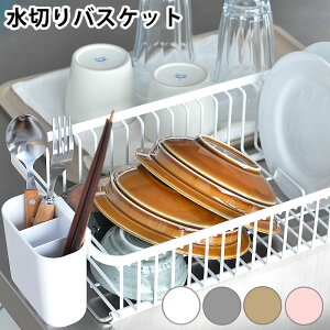 シンク 洗い桶の人気商品 通販 価格比較 価格 Com