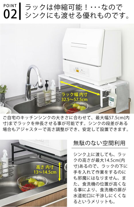 楽天市場】伸縮食洗機ラック タワー tower 幅37〜62cm 伸縮式 シンクに 