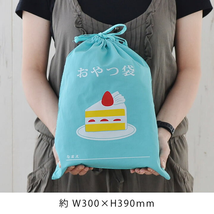 楽天市場 Hightide ハイタイド 巾着袋 大 大きめ ニューレトロ 給食袋 お道具袋 ポリエステル 入園 入学 綿 女の子 男の子 大人 プレゼント かわいい 旅行用 大容量 小学生 幼稚園 保育園 レトロ 昭和 Carro デザイン雑貨カロ