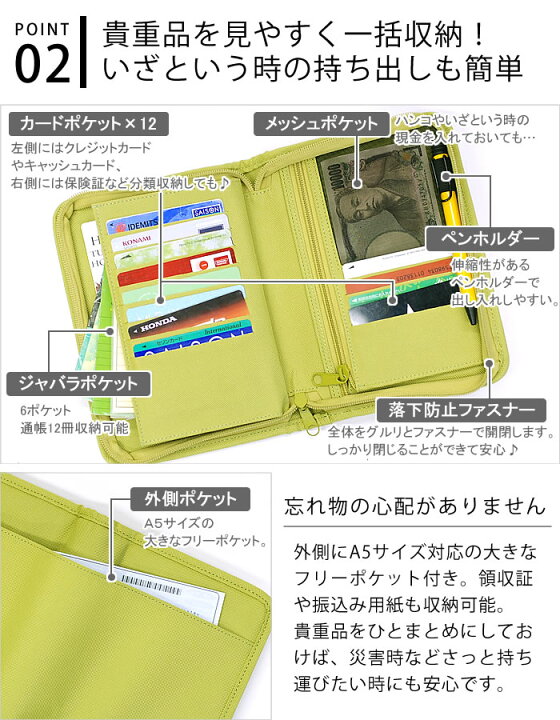 楽天市場】【レビュー500件突破！】スキットマン バンクオーガナイザー 