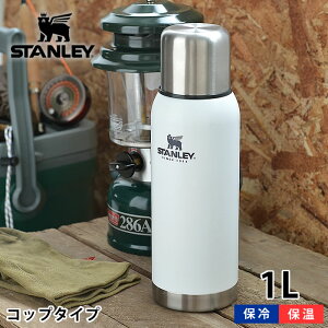 保温 保冷 水筒 1lの人気商品 通販 価格比較 価格 Com