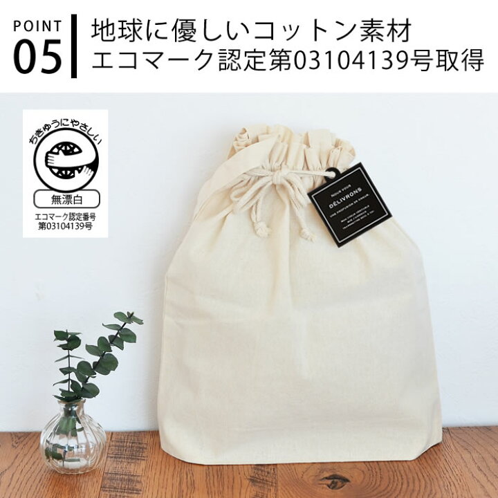 楽天市場】エコバッグラッピング 巾着トートL ナチュラル メッセージ 