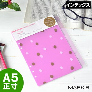 インデックス おしゃれ 手帳リフィルの人気商品 通販 価格比較 価格 Com