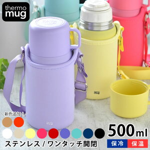  Rbvt T[}O@gbv{g 500ml q  Jo[t thermo mugTRIP BOTTLE ۉ ۗ | l @r XeX  킢 Vv ^d ^b` j̎q 