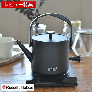 yr[Ttz dCPg Russell Hobbs bZzuX TPg dC|bg |bg 600ml  dC |bg ۉ@\ y Vv 