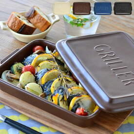 【4月1日はほぼ全品P10倍！】ツールズ グリラー TOOLS GRILLER 耐熱 陶器 電子レンジ 魚焼きグリル ガスレンジ グリルパン 遠赤外線 オーブン トースター ダッチオーブン 直火調理 プレート ロースター イブキクラフト