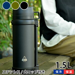 運動会 水筒 大容量の人気商品 通販 価格比較 価格 Com 運動会 水筒 大容量の人気商品 通販 価格比較 価格 Com