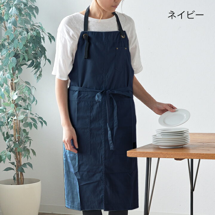 楽天市場 エプロン おしゃれ Switch ツールボックス ロングエプロン 男女兼用 ワークエプロン メンズ レディース かわいい ユニセックス 無地 コットン 綿100 ペア 北欧 カフェ 大人用 料理教室 ブラック ネイビー イエロー ブラウン Carro デザイン雑貨カロ