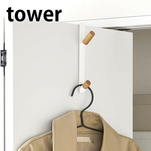 hAnK[ ^[ tower hAtbN [ Ǌ| ǖ 5171 5172 rO  N[[bg   hA  R[g 㒅 obO ΂ Jo sv Ȃ  Vv z