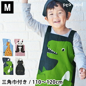 男の子 エプロン 三角巾の人気商品 通販 価格比較 価格 Com