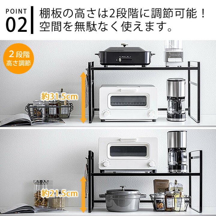 楽天市場 トースターラック タワー ワイド Tower キッチン収納 家電ラック スチール 収納棚 カウンター上収納 キッチンラック 隙間収納 オーブントースター 収納ラック おしゃれ シンプル ホワイト ブラック 5162 5163 山崎実業 Yamazaki Carro デザイン雑貨カロ 楽天市場 トースターラック タワー ワイド Tower キッチン収納 家電ラック スチール 収納棚 カウンター上収納 キッチンラック 隙間収納 オーブントースター 収納ラック おしゃれ シンプル ホワイト ブラック 5162 5163 山崎実業 Yamazaki Carro デザイン雑貨カロ