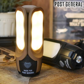 POST GENERAL ポストジェネラル トリパネルソーラーチャージ LEDライト LEDランタン USB 充電式 キャンプ 防災対策 地震対策 防災グッズ アウトドア ソーラー おしゃれ 読書灯 テント 車中泊 ライト 光度調整 デスクライト 折り畳み 電池不要