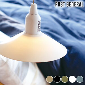 Cg  nOv TYPE2 POST GENERAL |XgWFl v dr AEghA LED RpNg ݂艺 h Q led Ɩ y_g AeB[N y q Lv