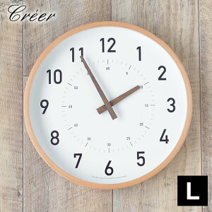 掛け時計 電波時計 かわいいの人気商品 通販 価格比較 価格 Com