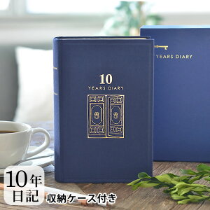 y|Cgő10{Ձ11/11 1:59܂Łz10N L L 10NAp   L 10NL L 10NAp fUCtB ~h { P[Xt ApL z ybg L  v