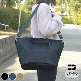 【4月1日はほぼ全品P10倍！】FREDRIK PACKERS フレドリックパッカーズ 420D VELL TOTE マザーズバッグ ショルダー ショルダーバック トート 軽量 2way おしゃれ ベビー ユニセックス 男女兼用 出産祝い ママバック かっこいい シンプル おすすめ 斜め掛け 抗菌 防水