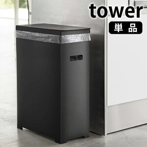 y910̓|Cgő10{ՁIzXWtS~ ^[ tower 45L S~ܑΉ  ȈՃS~ ݔ ܂ gݗĎ X y zCg ubN   Vv  Lb