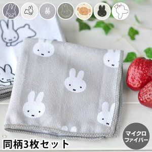 ӂ ~btB[ }CNt@Co[ 3Zbg H@ 30×30 킢 Lb`NX  l | ؂ v[g Vv fBbVNX Lb`pi 䏊pi 