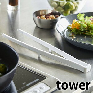 VR[ؔgO ^[ tower VR ؔ gO HΉ 5195 5196 ΂ ؂΂ y ϔM  Lb`c[ 蔢 Vv    zCg ubN R yama