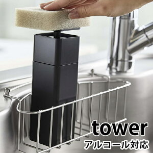 ЎŏofBXyT[ ^[ tower lߑւe 䏊p vbV{g AR[Ή 5213 5214 ϐ \[vfBXyT[ lւ XNGA^  Vv R yamaz