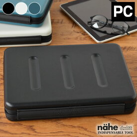 HIGHTIDE（ハイタイド） ハードシェルケース ネーエ ハードシェルケース pc nahe PCケース パソコンケース おしゃれ おしゃれ シンプル トラベルポーチ ハード 13インチ ポリカーボネート 整理 ケース 収納 コード テレワーク ipad