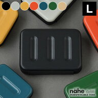 ガジェットポーチ HIGHTIDE ハイタイド ネーエ nahe ハードシェルケース L GB278 ガジェットケース おし…