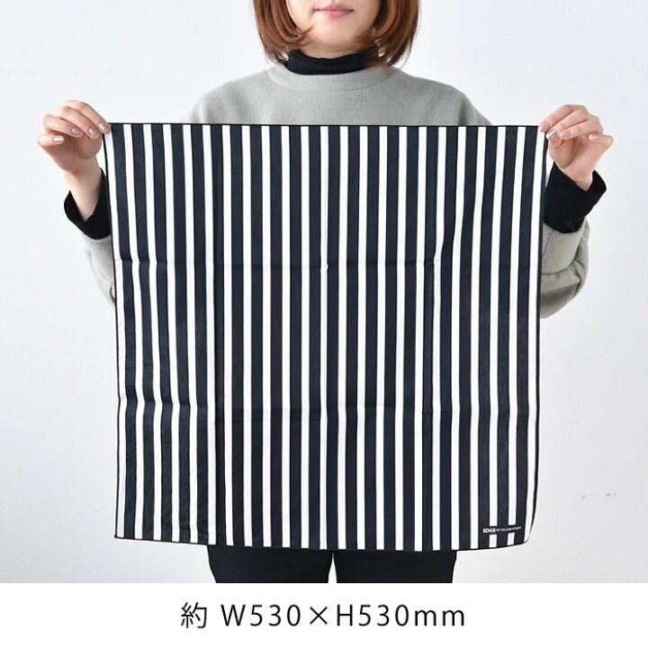 楽天市場 ランチクロス Edge エッジ ランチクロス 53 53cm 大きめ 大人 綿 コットン メンズ 男子 男性 おしゃれ ストライプ かっこいい ナフキン 日本製 国産 イエロースタジオ 学生 大人 かっこいい Carro デザイン雑貨カロ 楽天市場 ランチクロス Edge エッジ ランチクロス 53 53cm 大きめ 大人 綿 コットン メンズ 男子 男性 おしゃれ ストライプ かっこいい ナフキン 日本製 国産 イエロースタジオ 学生 大人 かっこいい Carro デザイン雑貨カロ