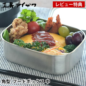 y1125̓|Cgő10{ՁIzyr[Ttz ٓ XeX H[ACU p^@t[h{bNX  1i q l q { O Vv  e670ml  jq 