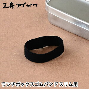 `{bNXSoh H[ACU Xp UTILE lunch-box ٓ p[c `xg Sxg 70133 Ή ٓ pX ٓObY  Vv