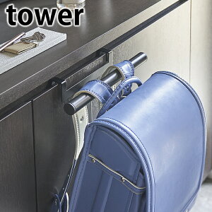 ʔhZbNnK[ ^[ tower hZ [ hAnK[ 5238 5239   rO  㒅 sv  Vv   zCg ubN R yamazaki