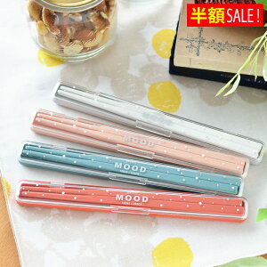 [zSALE]Tuq [h RۃX&P[X  PCA 3173 {  Zbg }C g ٓ ` R  18cm  HΉ l 킢 Y fB[X w 