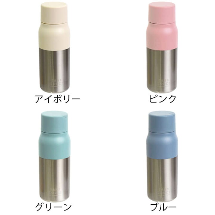 楽天市場 サブヒロモリ チルタイム バイカラーステンレスボトル350ml Pca 3134 水筒 マグボトル おしゃれ 大人 レディース メンズ かわいい 軽量 おすすめ シンプル 持ち手 ピンク ブルー グリーン Carro デザイン雑貨カロ