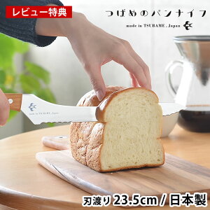 yr[Ttz ΂߂̃piCt p؂ ubhiCt nn 23.5cm p XCT[ gn n s O Hp oQbg { p؂iCt  