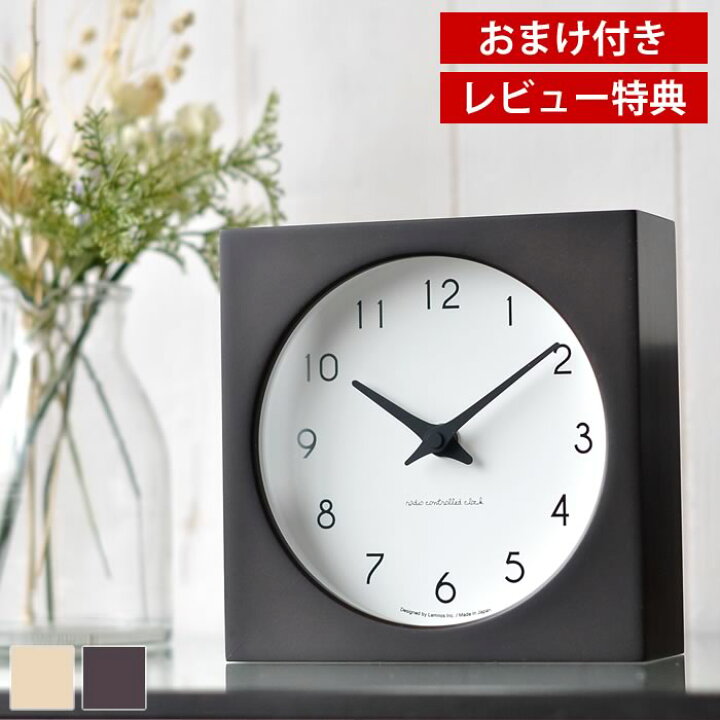 楽天市場 Lemnos レムノス カンパーニュ ターブル Campagne Table Pc 07w 置き時計 電波時計 おしゃれ 北欧 時計 テーブル 置時計 木製 ナチュラル ブラウン スイープセコンド 掛け置き 兼用 タカタレムノス お祝い ギフト レビュー特典付 Carro デザイン雑貨カロ 楽天市場 Lemnos レムノス カンパーニュ ターブル Campagne Table Pc 07w 置き時計 電波時計 おしゃれ 北欧 時計 テーブル 置時計 木製 ナチュラル ブラウン スイープセコンド 掛け置き 兼用 タカタレムノス お祝い ギフト レビュー特典付 Carro デザイン雑貨カロ